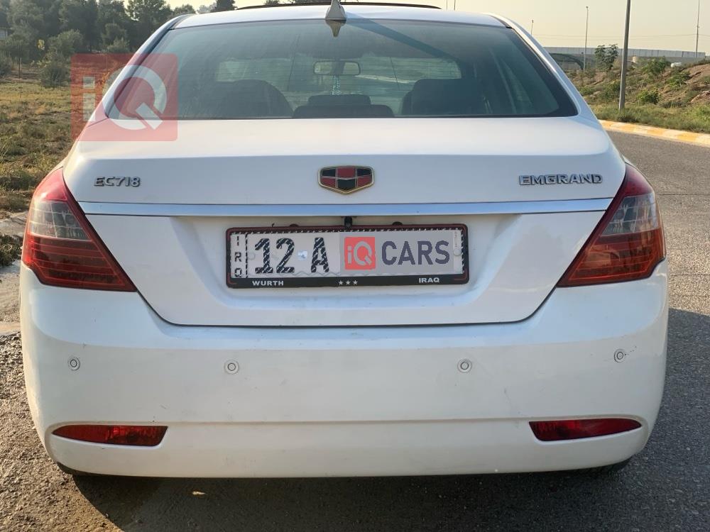 جيلي امجراند